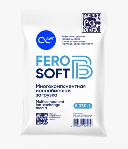 Ионообменная смола микс FeroSoft-B удаление железа, марганца и солей жесткости, 1 литр