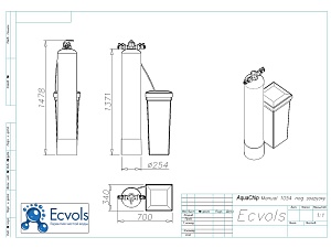 Чертеж - Фильтр умягчения AquaChip Manual 1054 LE, Потребители, до 4 человек, сброс 200л